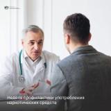 /life/DocLib2/Инфографика (5).png